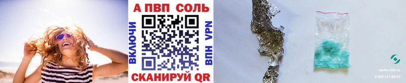 Альфа ПВП VHQ  даркнет сайт  Дигора 