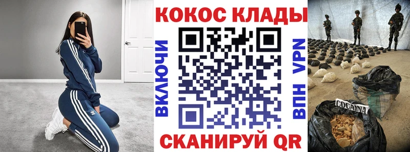 что такое   Дигора  Кокаин Колумбийский 