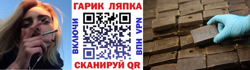 Гашиш хэш продажа наркотиков Дигора