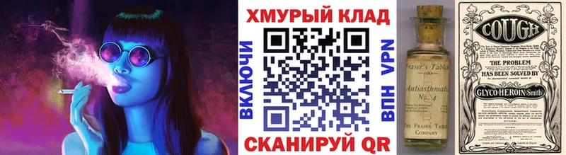 где купить наркоту  Дигора  ГЕРОИН герыч 