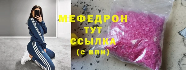 MESCALINE Богородицк
