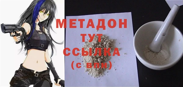 кокаин премиум Бугульма