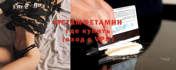 гидропоника Богданович