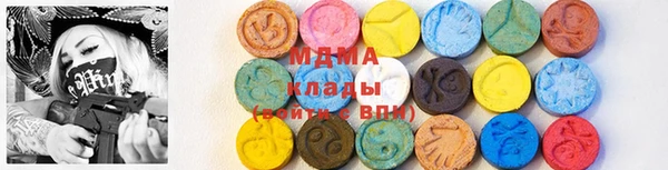 MESCALINE Богородицк