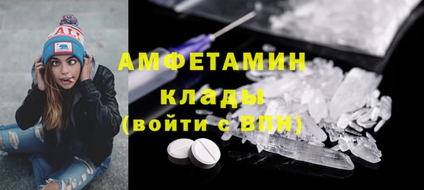 кристаллы Бородино