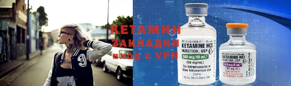 кристаллы Бородино