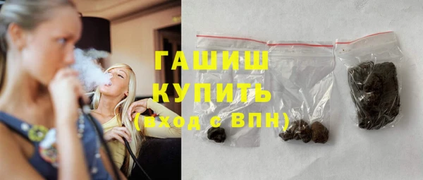 кристаллы Бородино