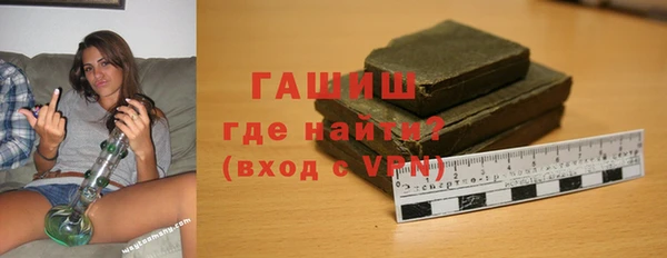 дурь Бронницы