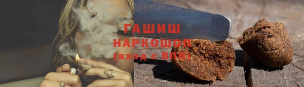 кристаллы Бородино
