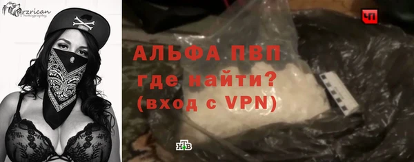 кристаллы Бородино