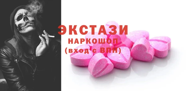скорость Богородск