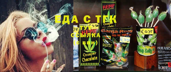 скорость Богородск