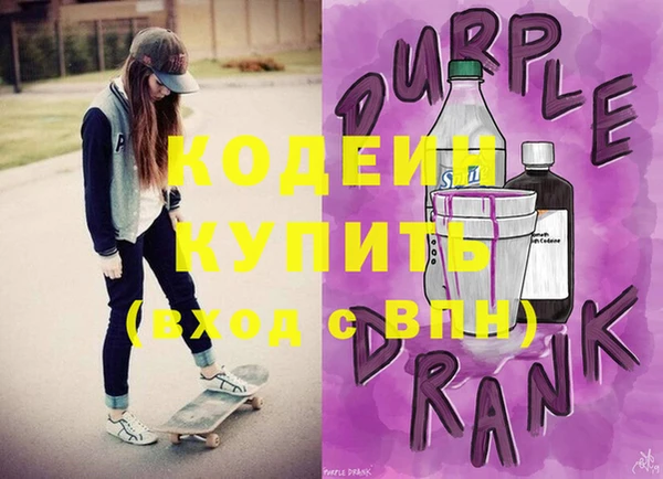 скорость Богородск