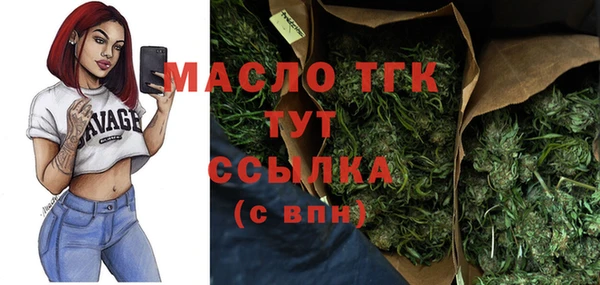 MESCALINE Богородицк
