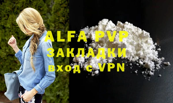 дурь Бронницы