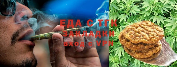 кокаин премиум Бугульма