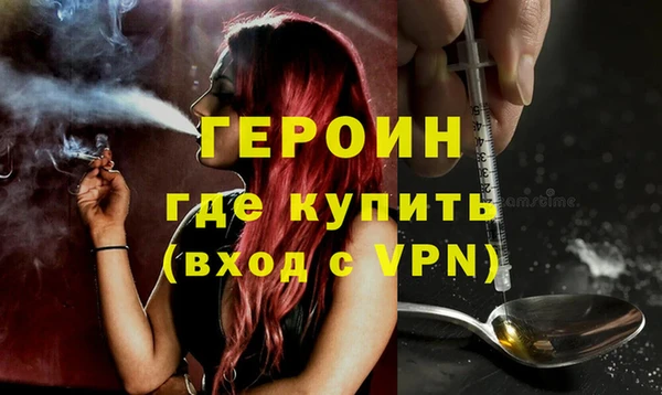 герыч Беломорск