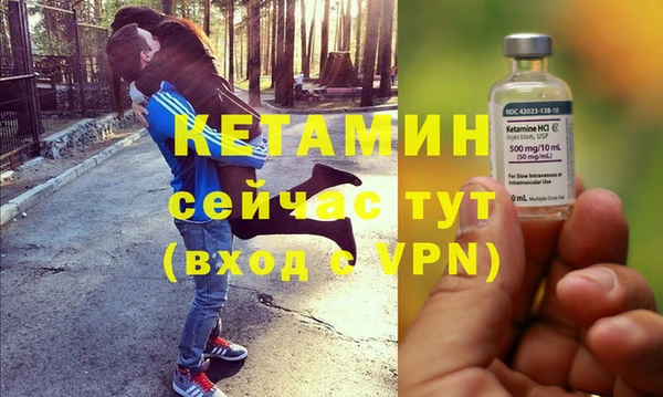 MESCALINE Богородицк