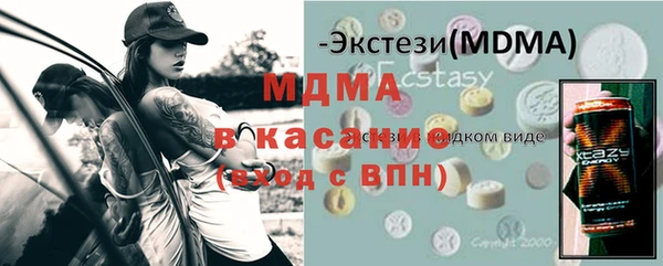 скорость Богородск