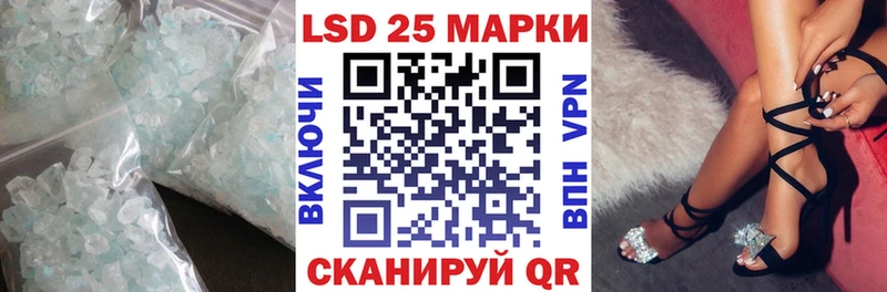 LSD-25 экстази ecstasy Дигора