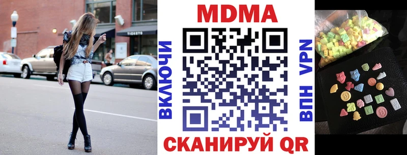 MDMA crystal Дигора