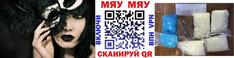 Меф mephedrone  гидра зеркало  Дигора 