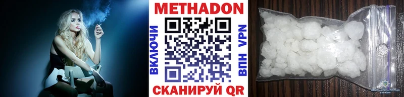 МЕТАДОН белоснежный Дигора