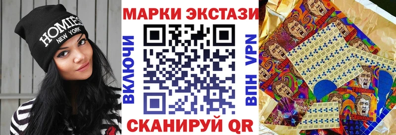 Наркотические марки 1500мкг Дигора