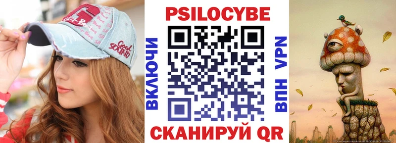 Псилоцибиновые грибы мухоморы  Дигора 